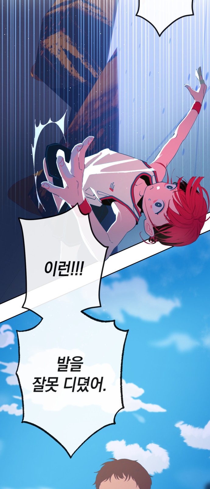 2 페이지