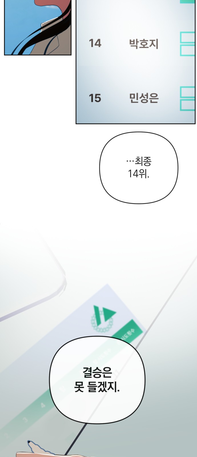 32 페이지