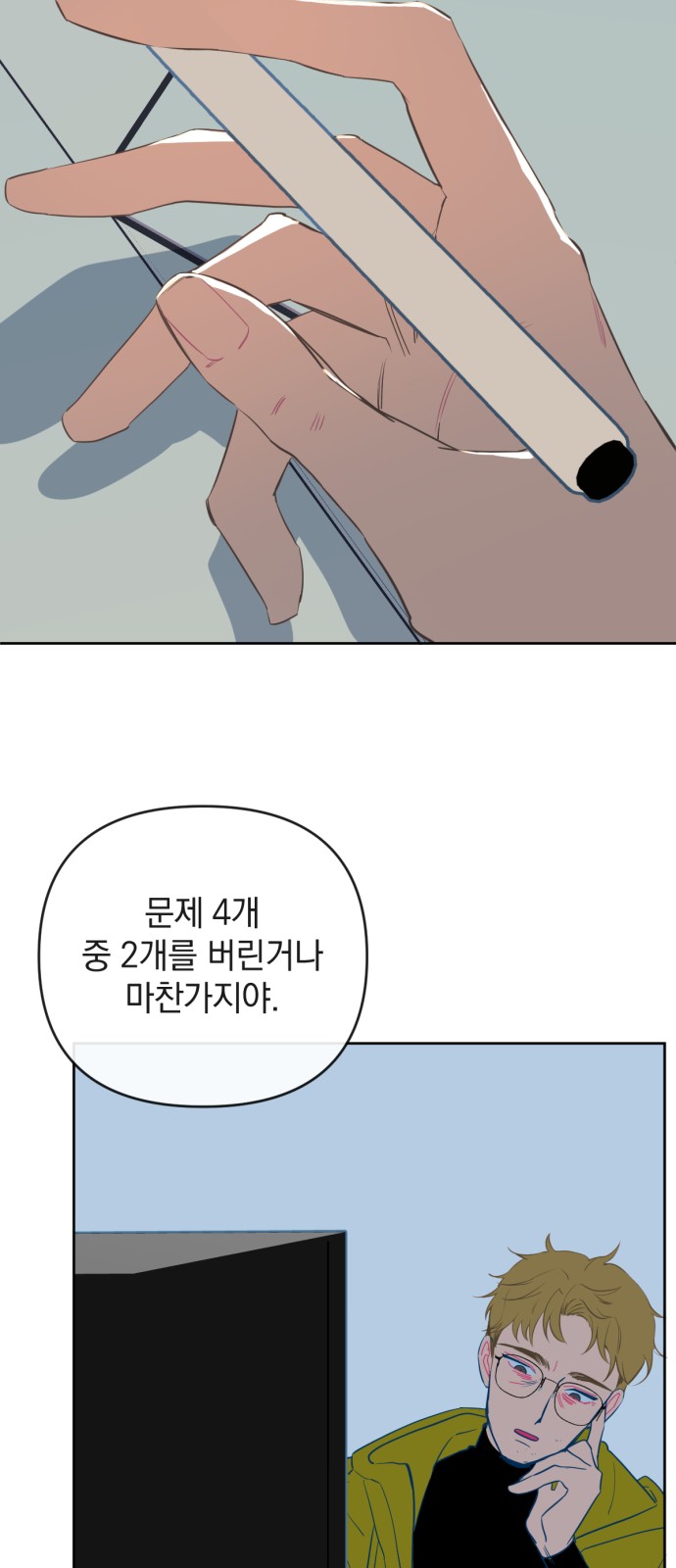 33 페이지