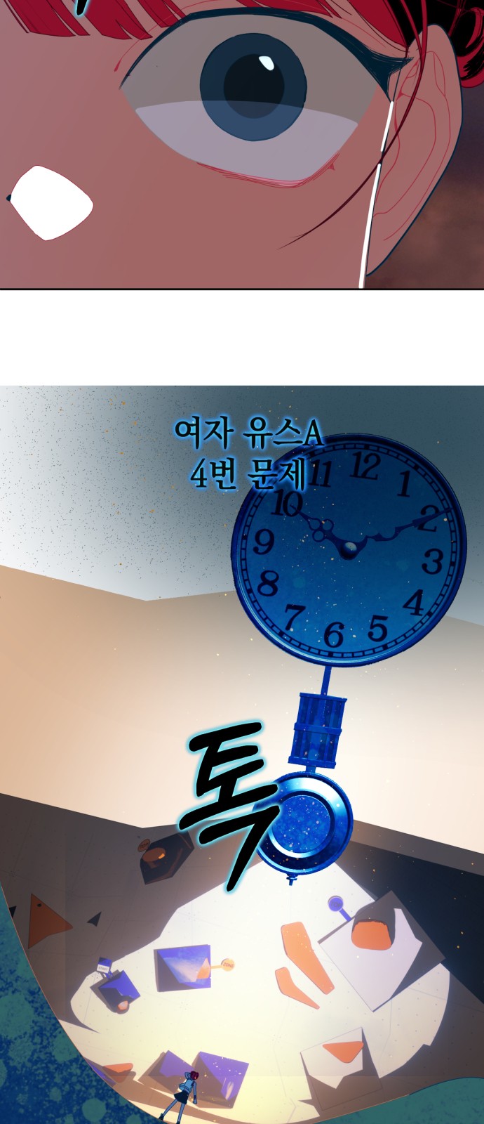 37 페이지