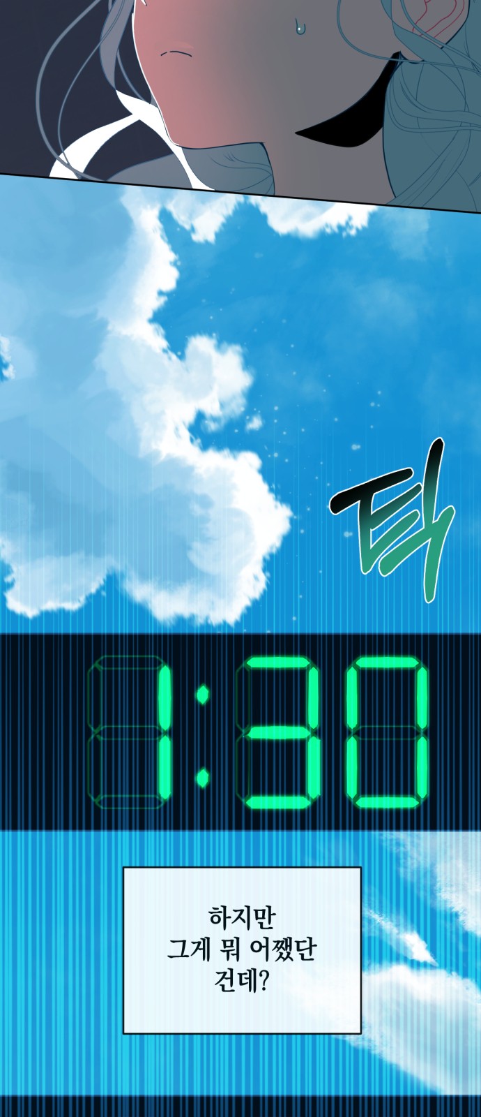 16 페이지