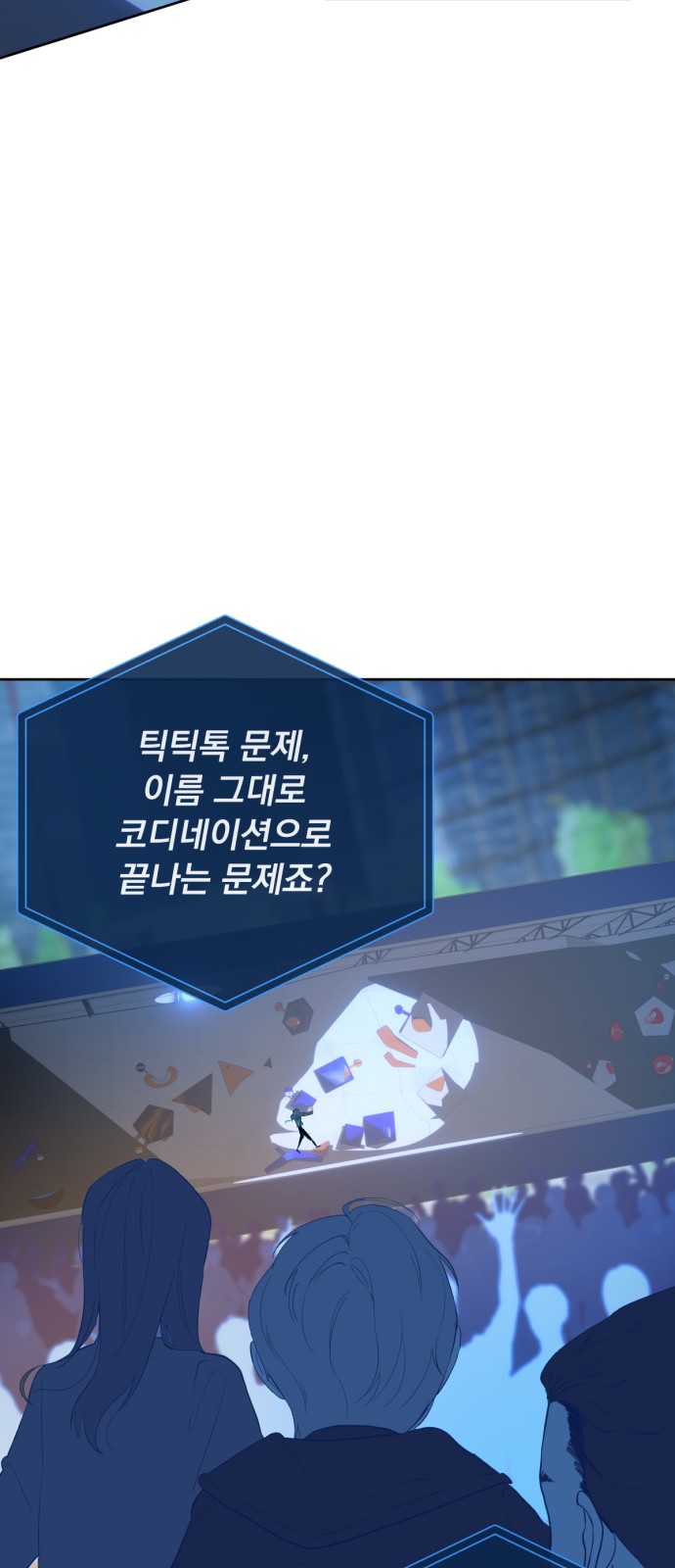 20 페이지