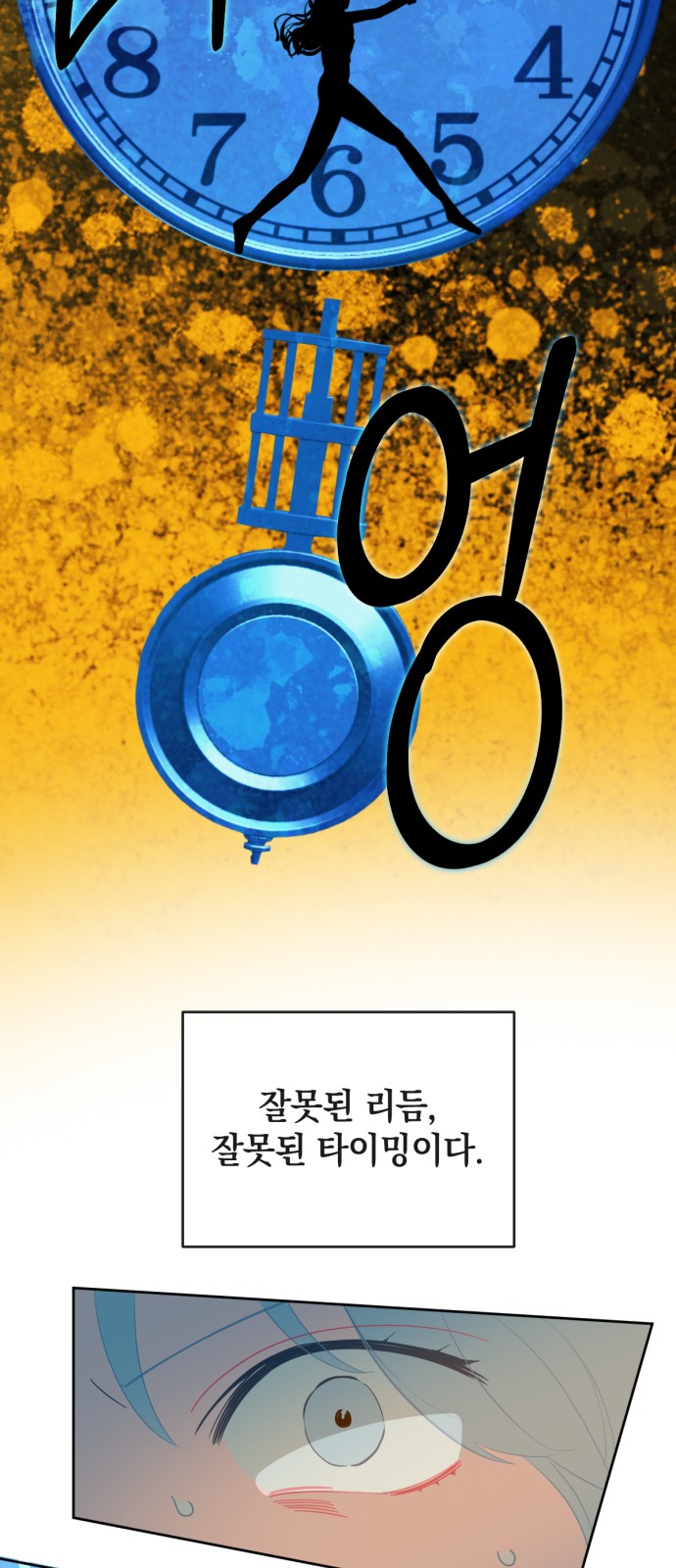 27 페이지