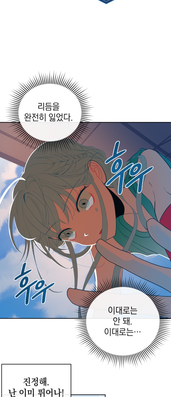 30 페이지