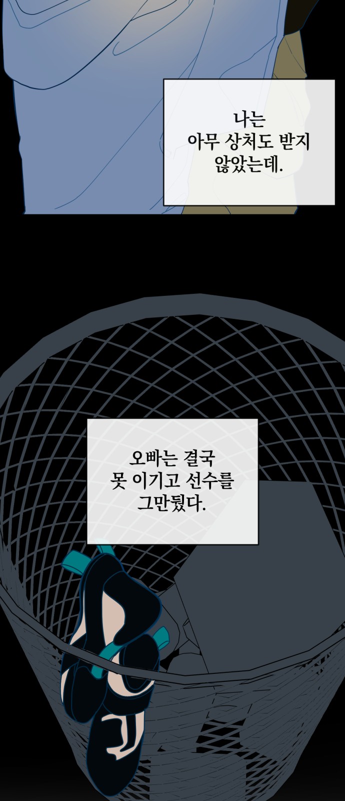 4 페이지