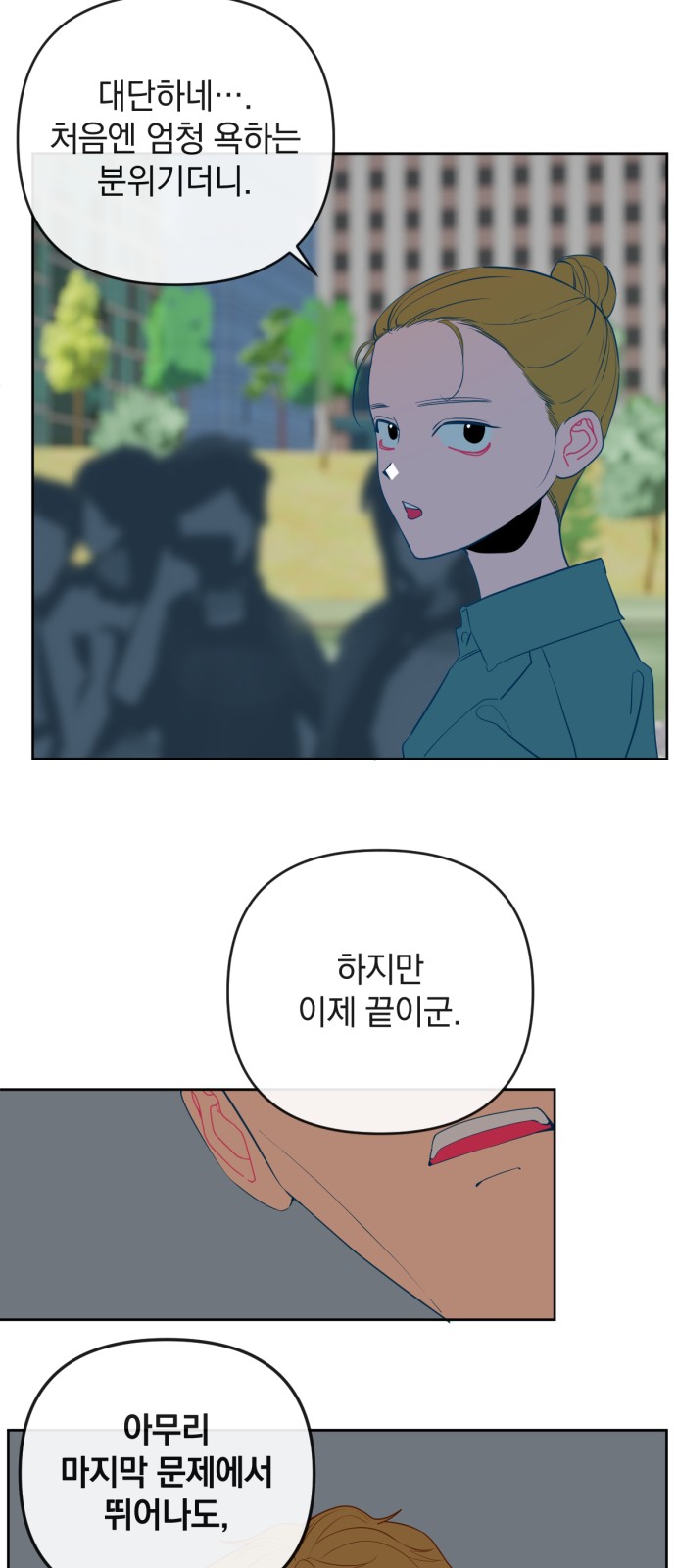 40 페이지