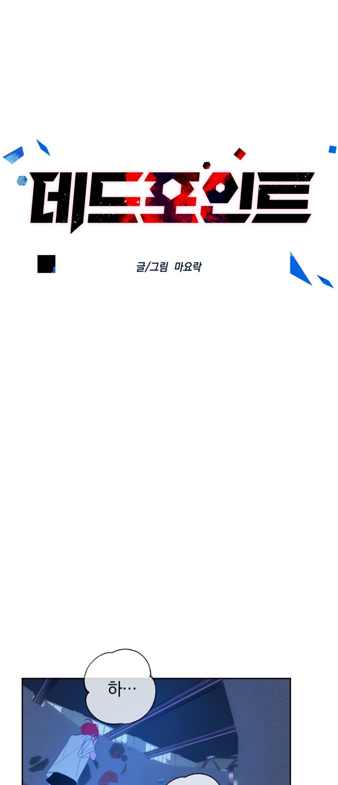10 페이지