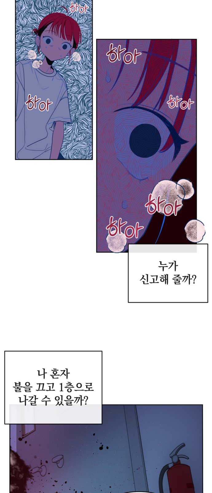 29 페이지