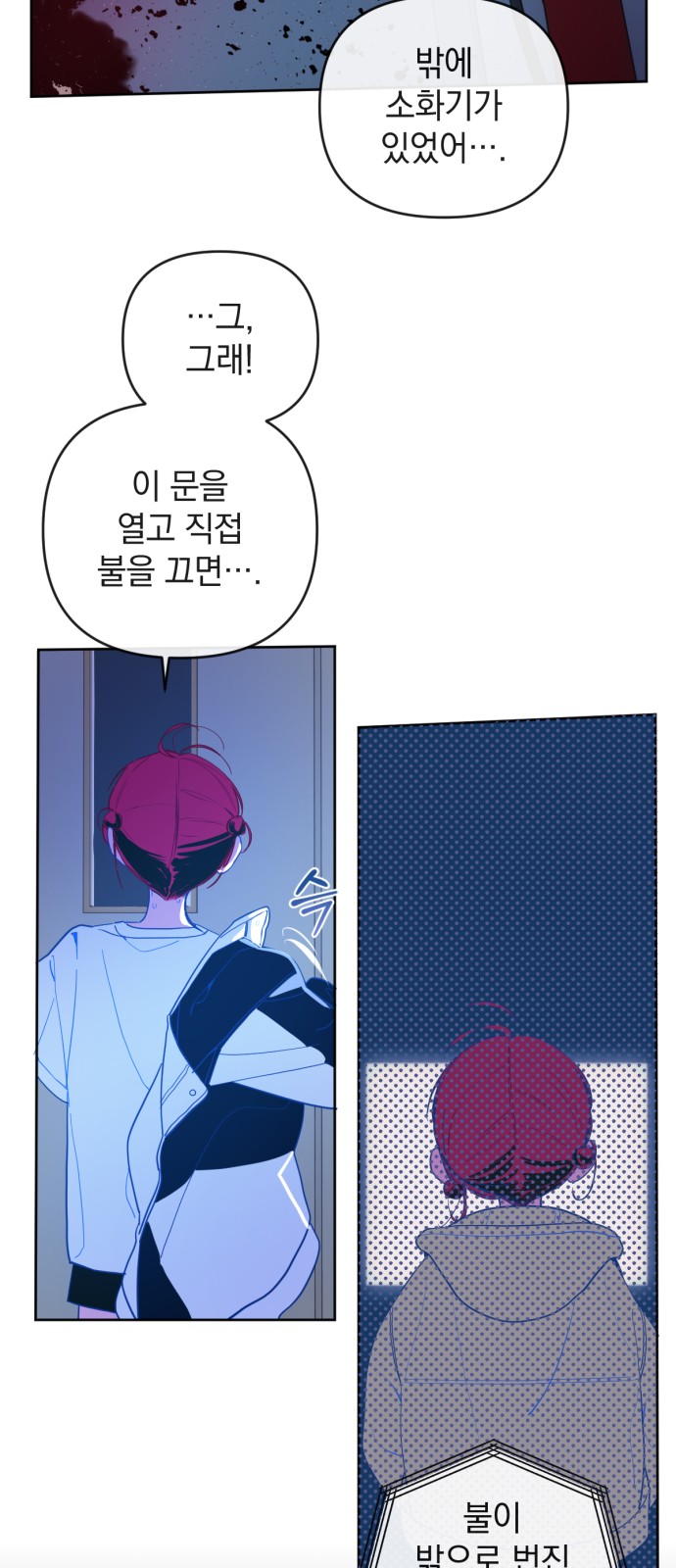 30 페이지
