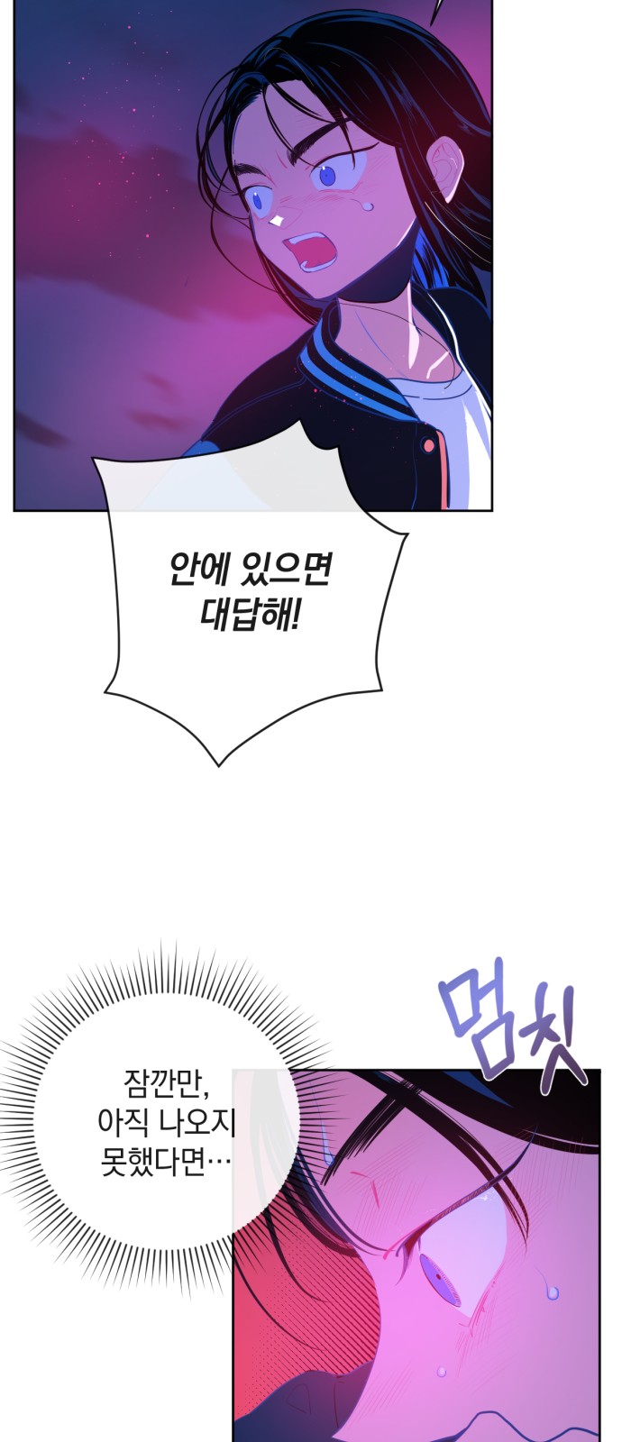 44 페이지
