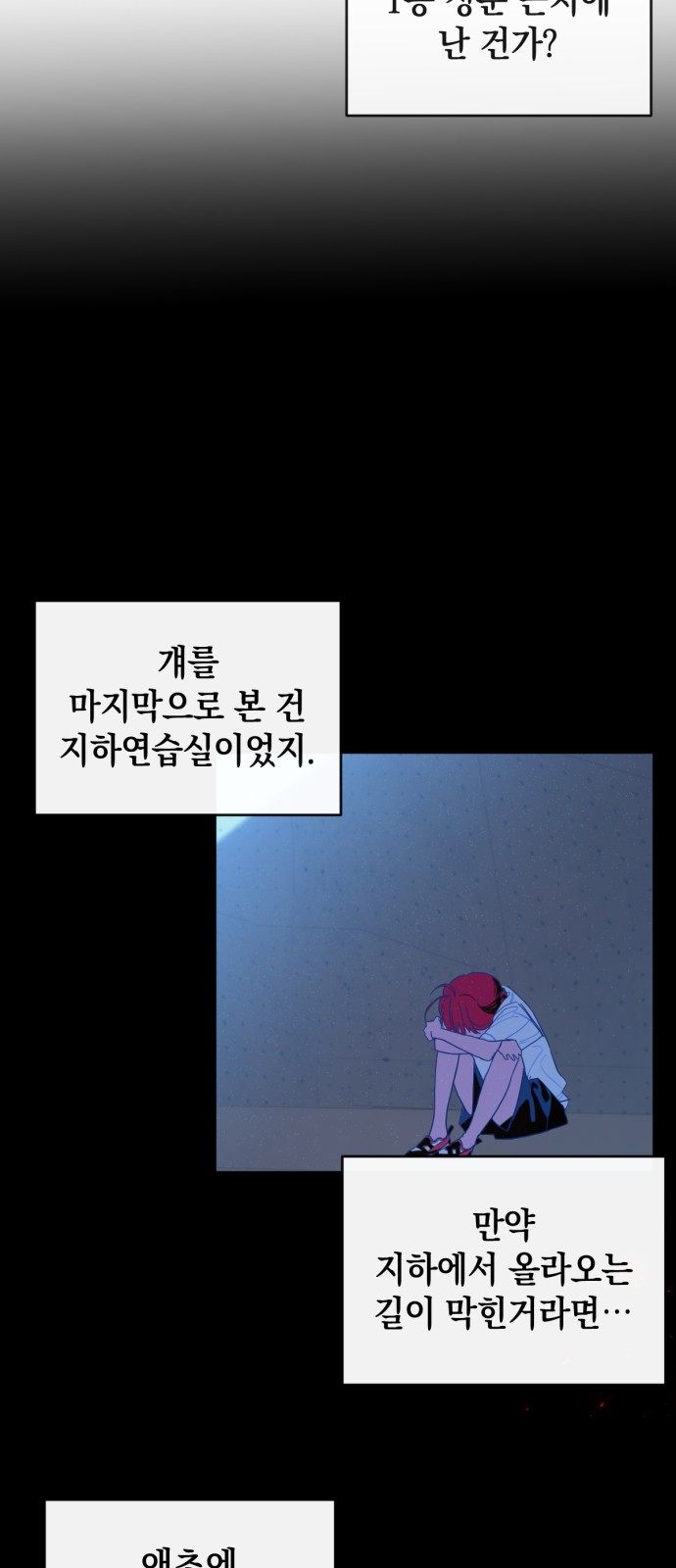 46 페이지