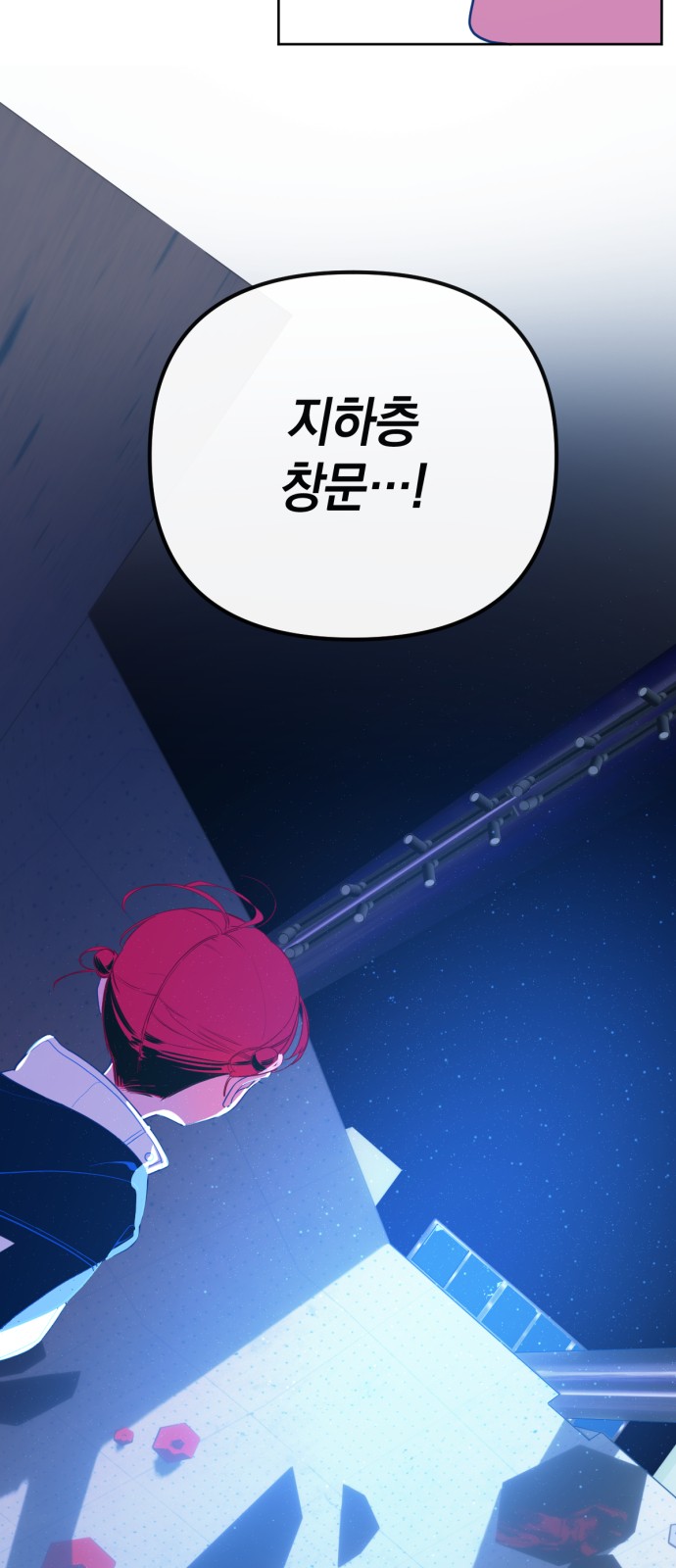 48 페이지
