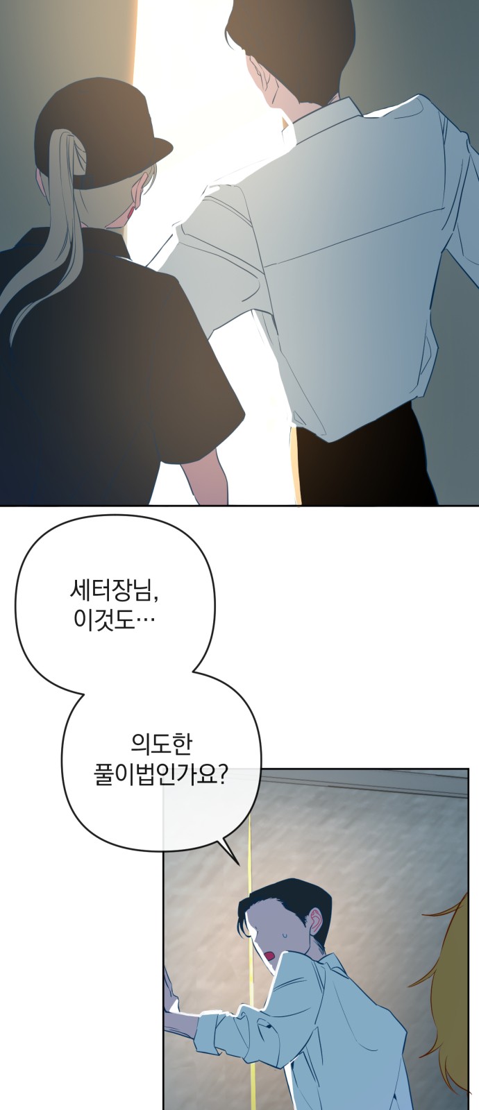 15 페이지