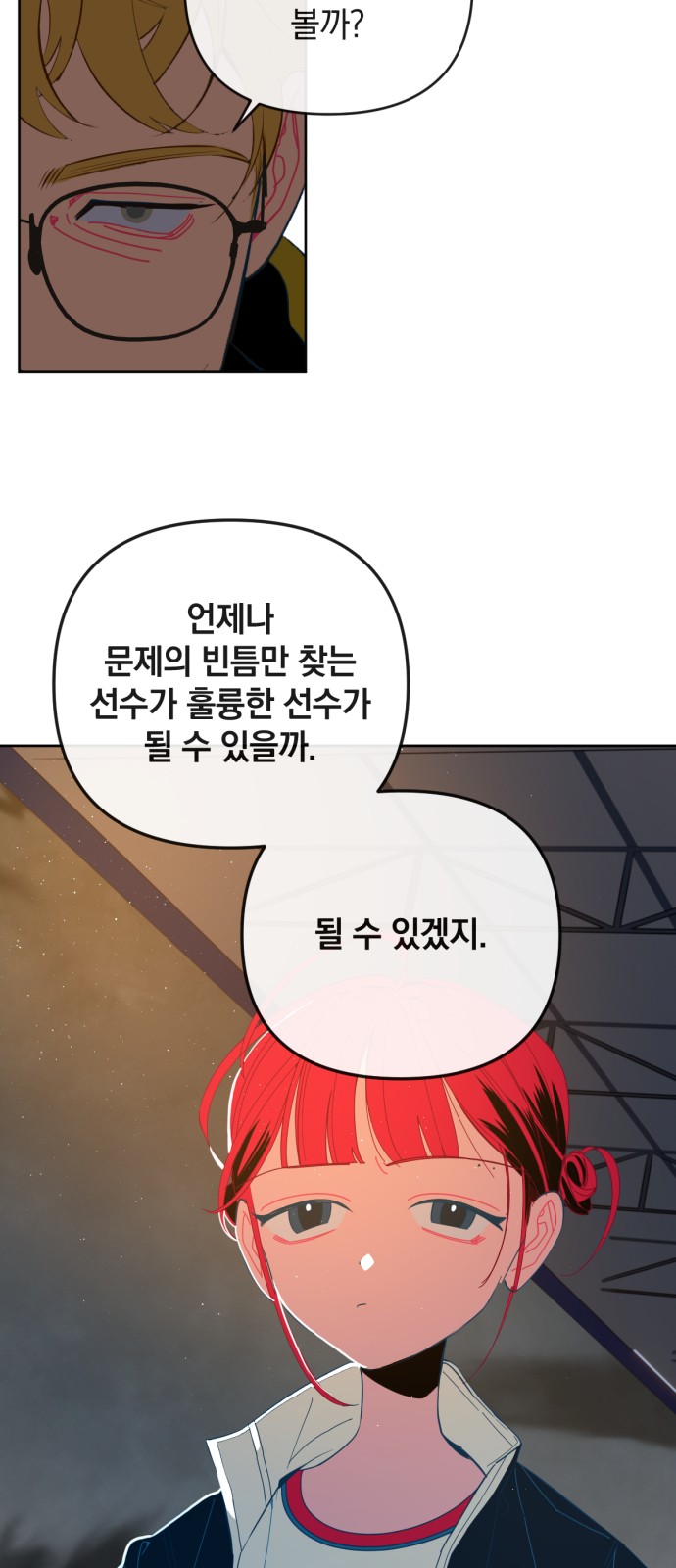 28 페이지