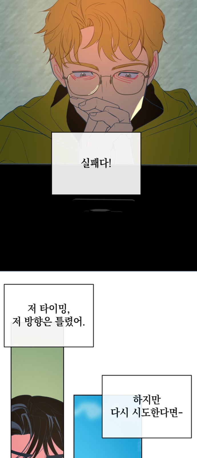 3 페이지