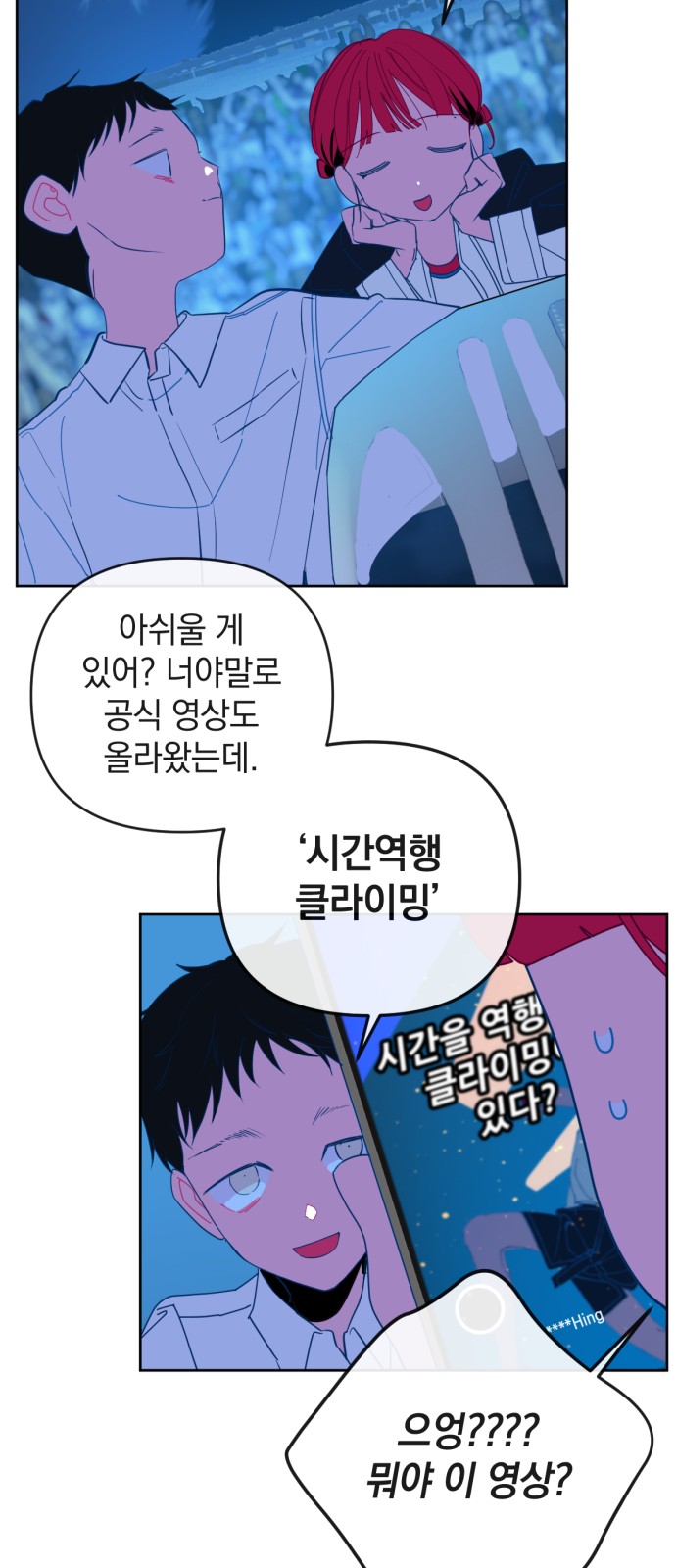 35 페이지
