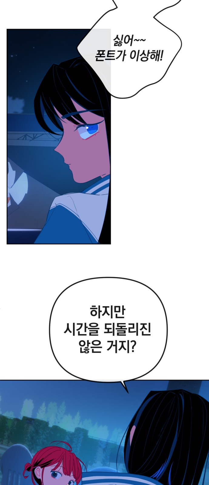 36 페이지