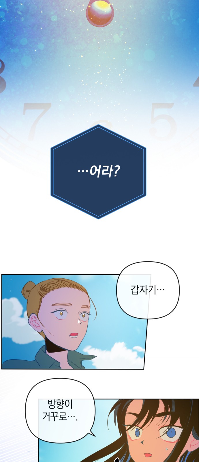 9 페이지