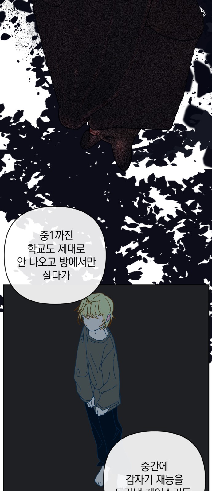 18 페이지