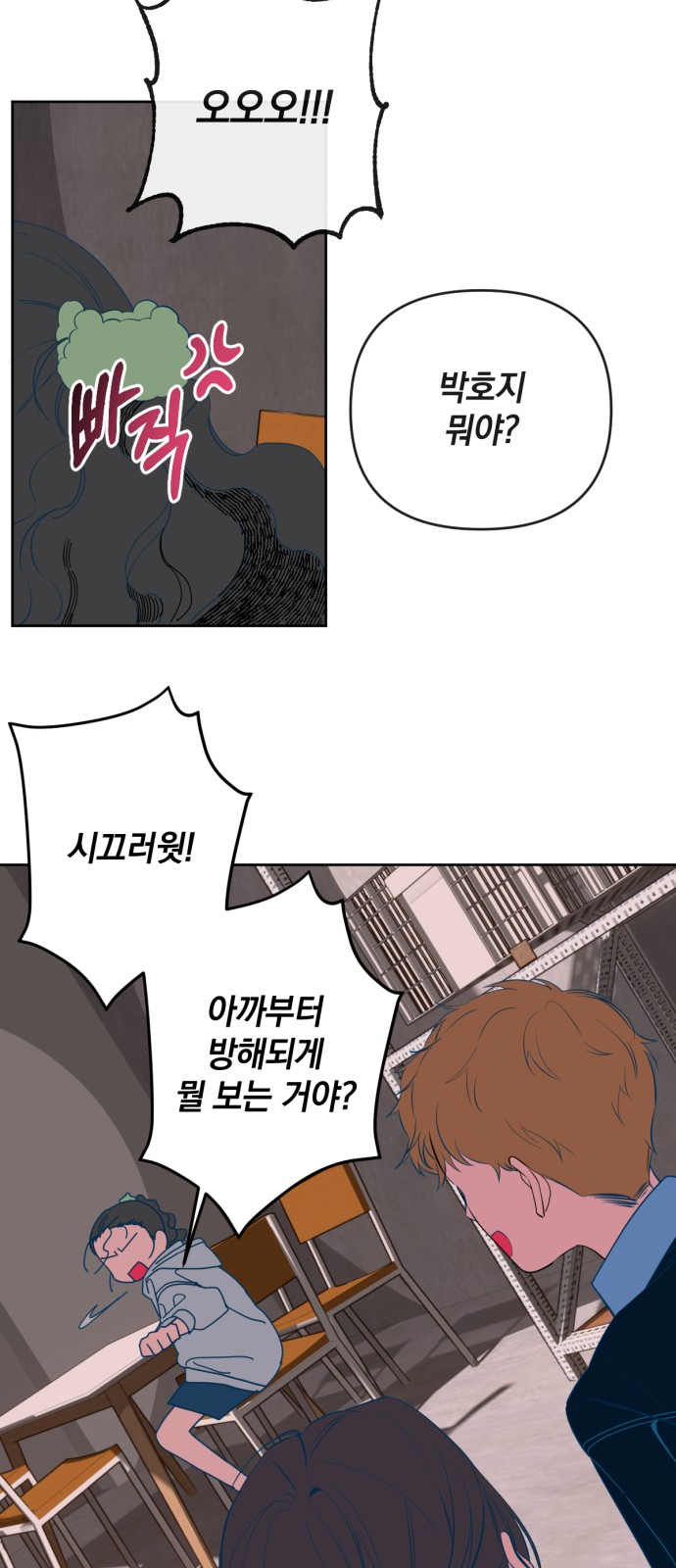27 페이지