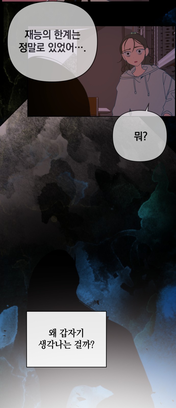 31 페이지