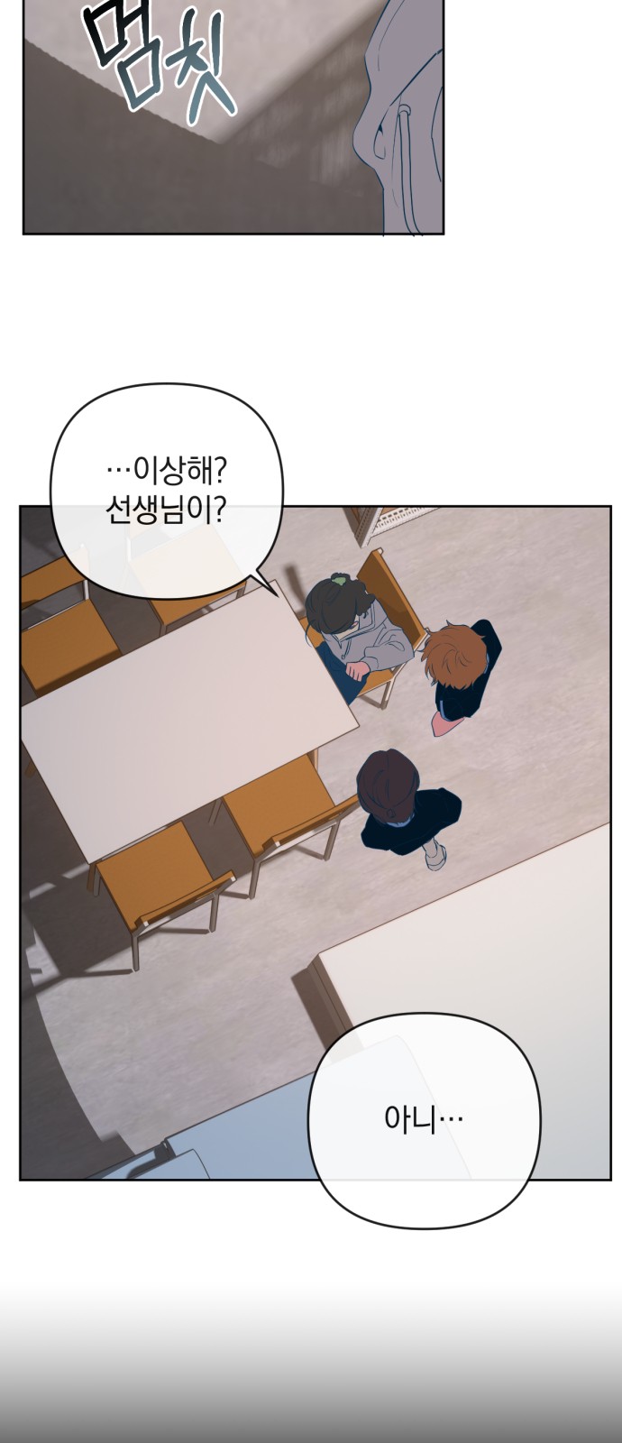 33 페이지