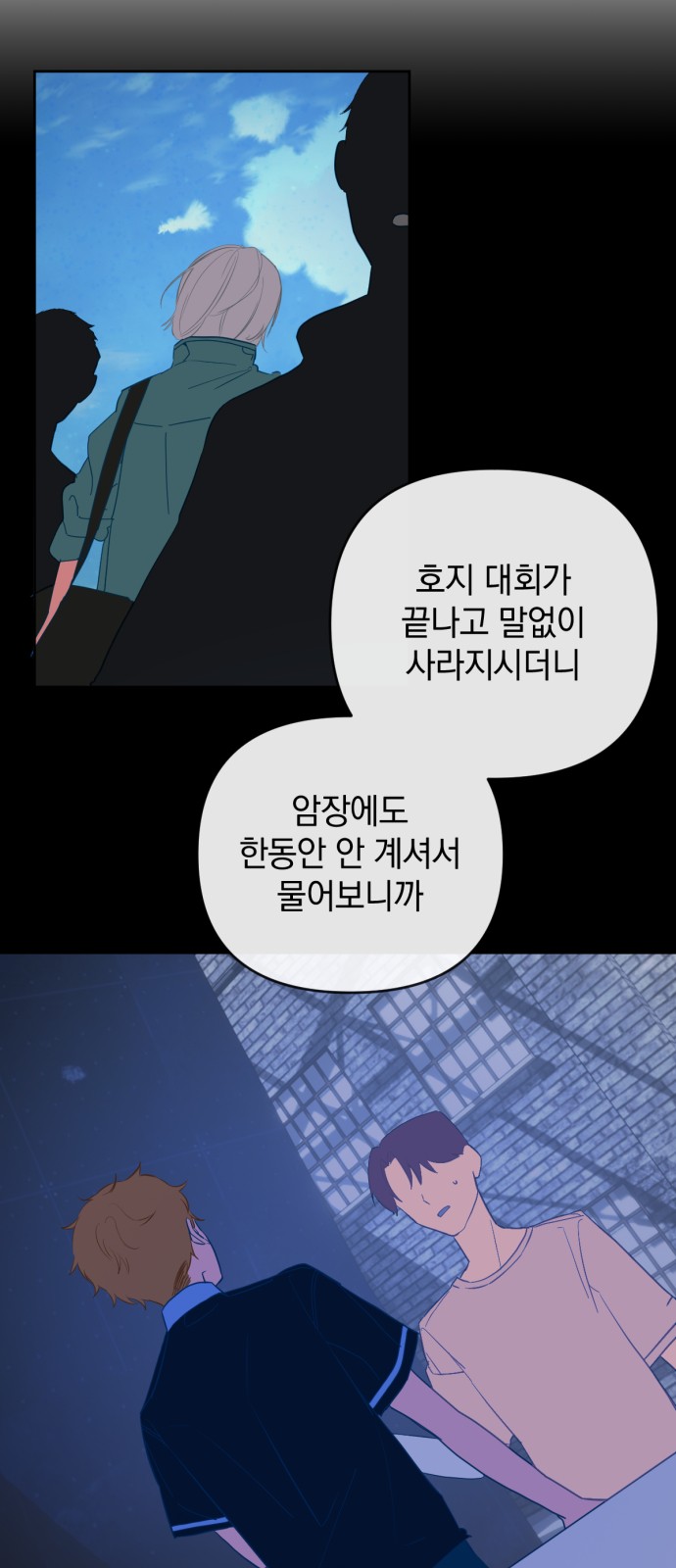 34 페이지