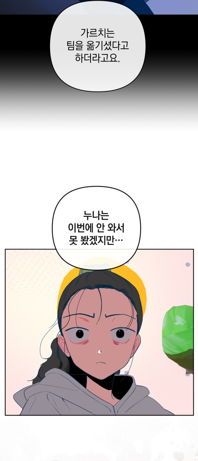 35 페이지