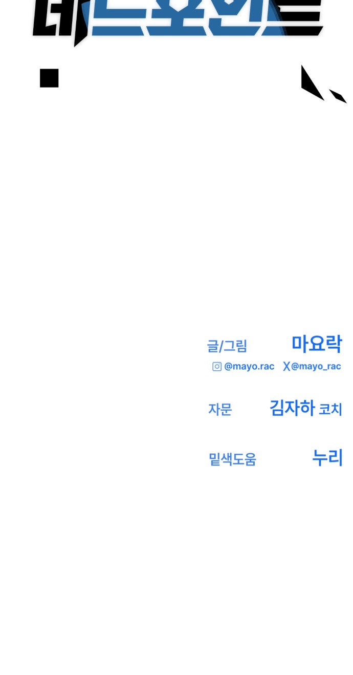 44 페이지