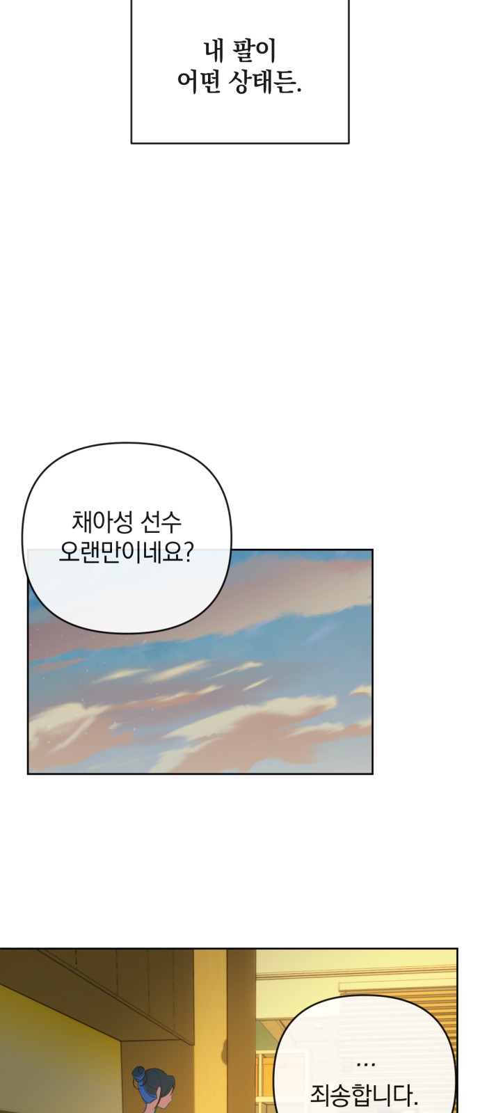 14 페이지
