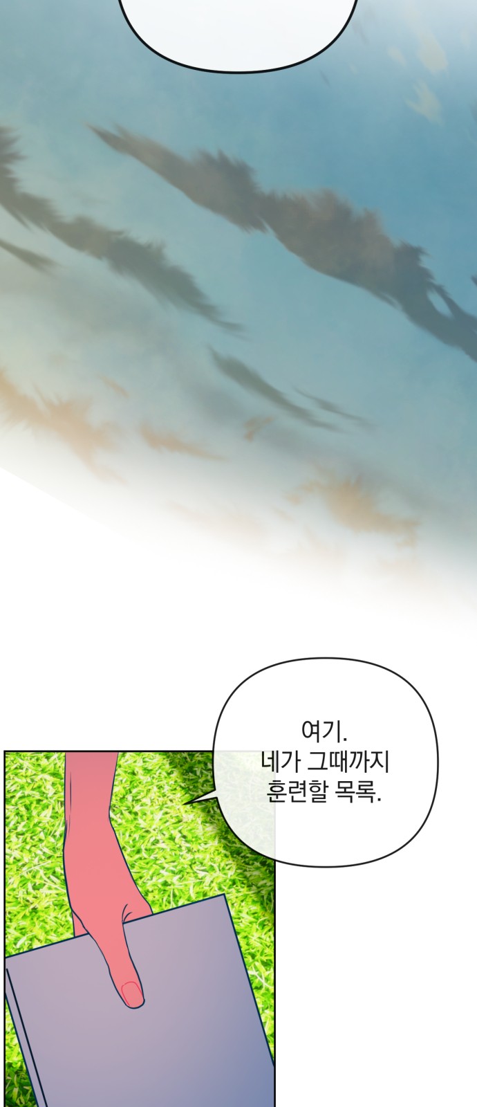 19 페이지