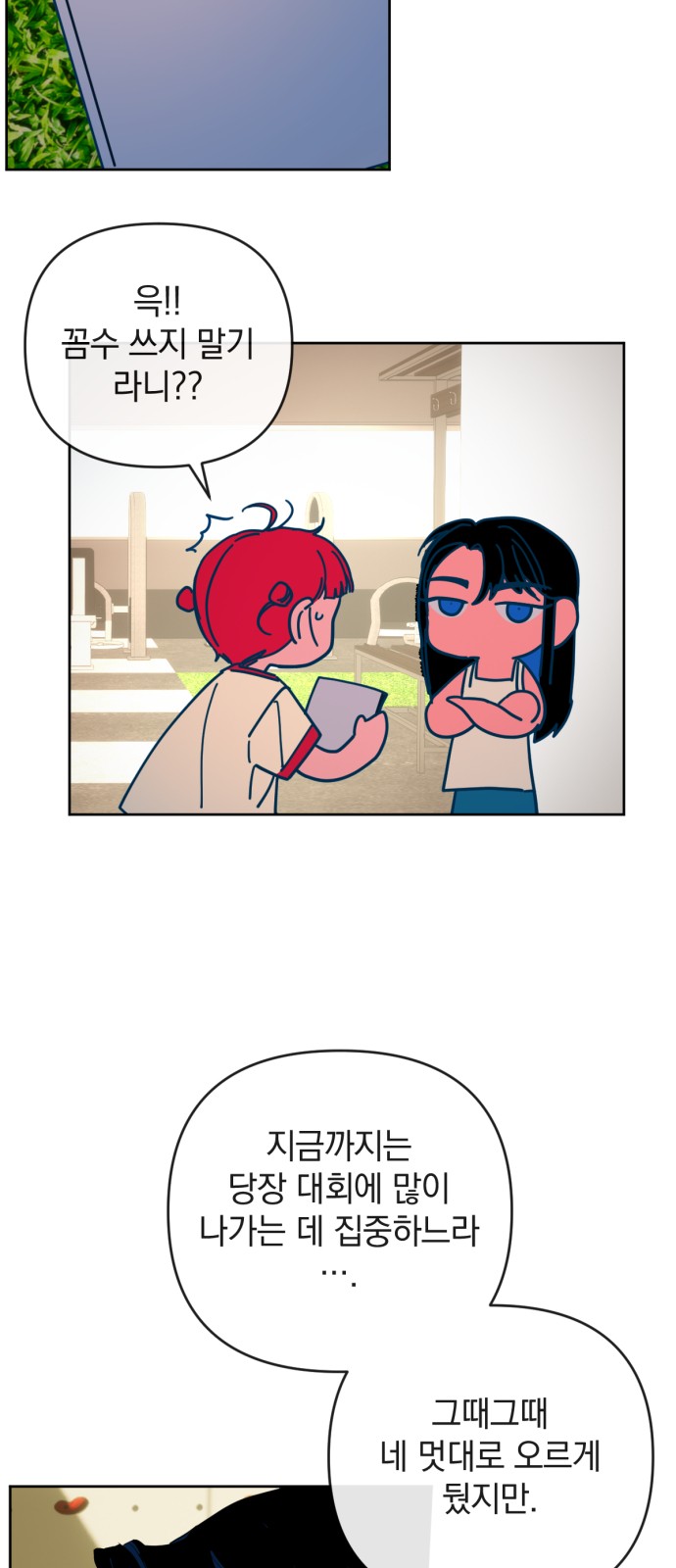 20 페이지