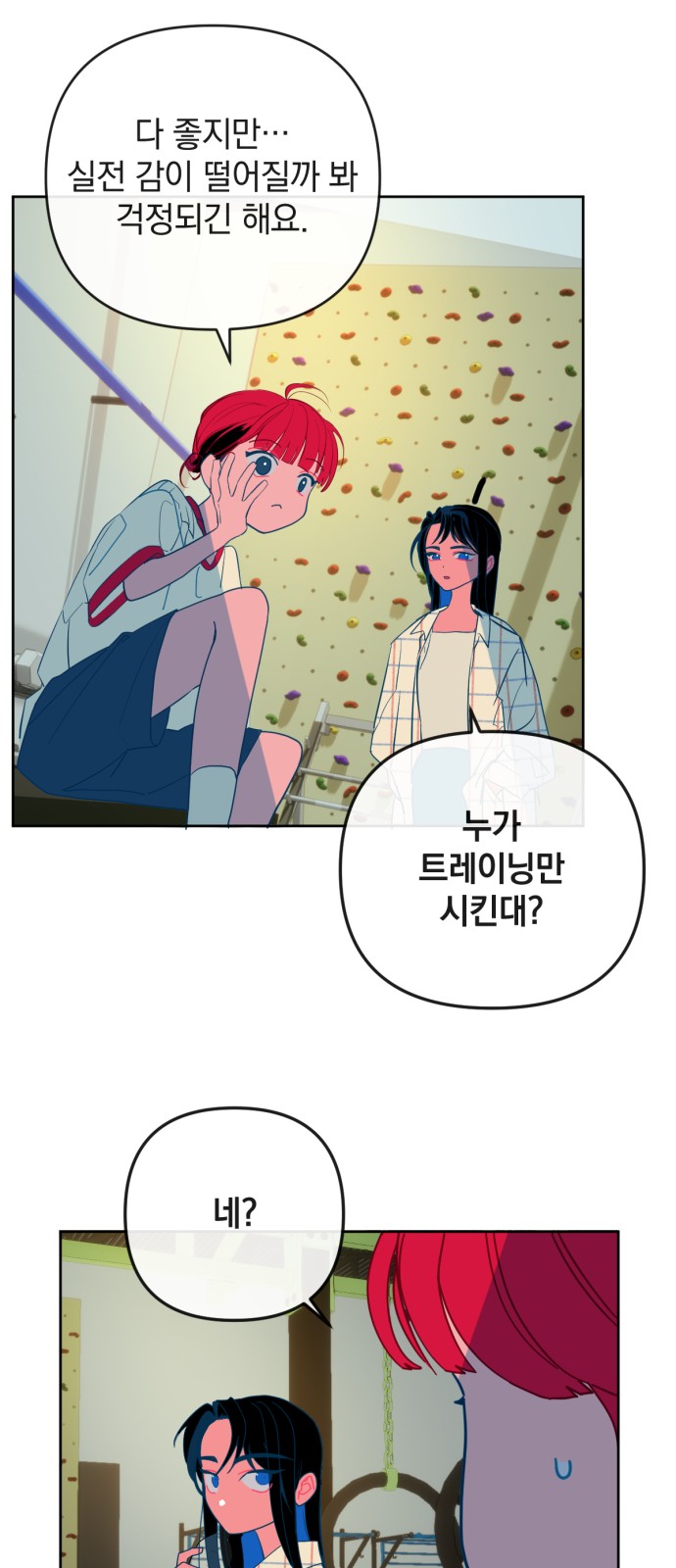 23 페이지