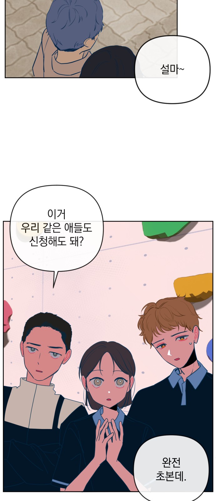 32 페이지