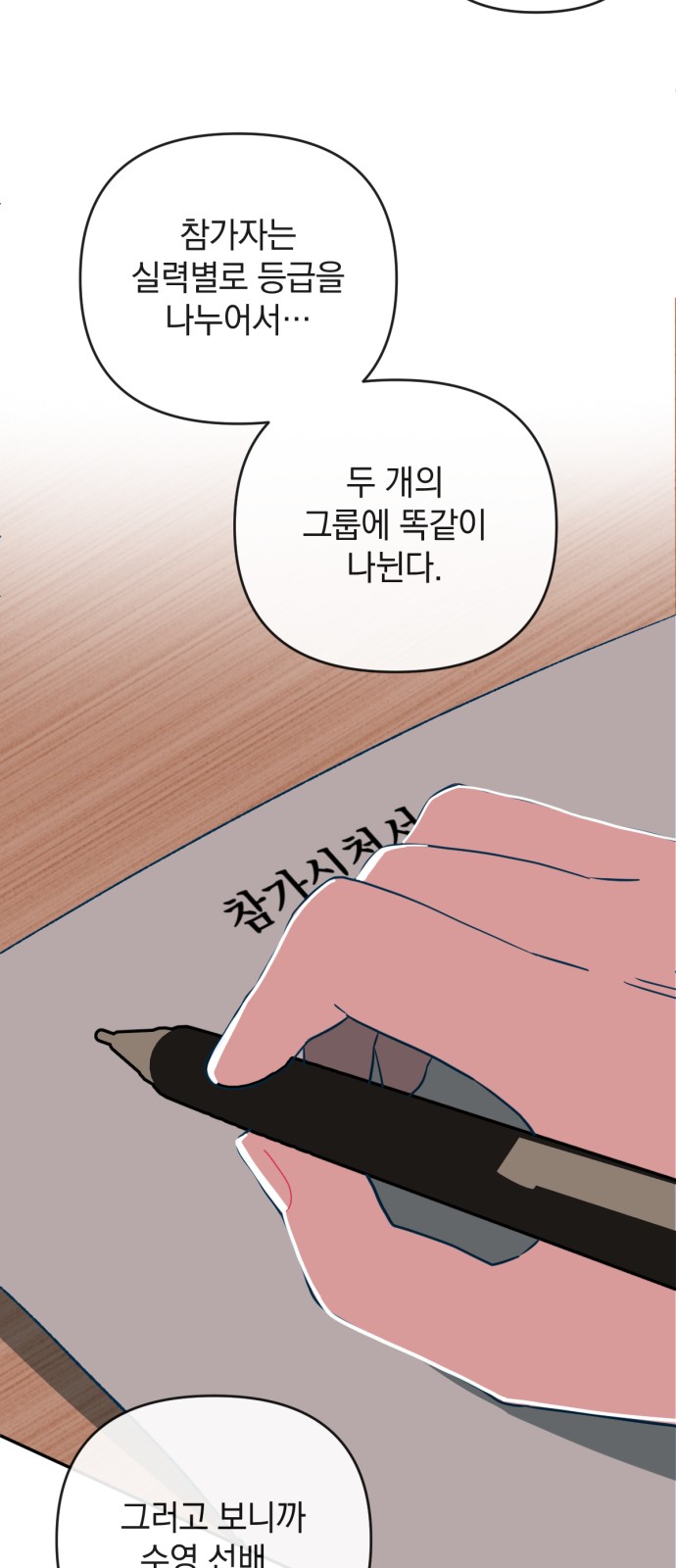 33 페이지