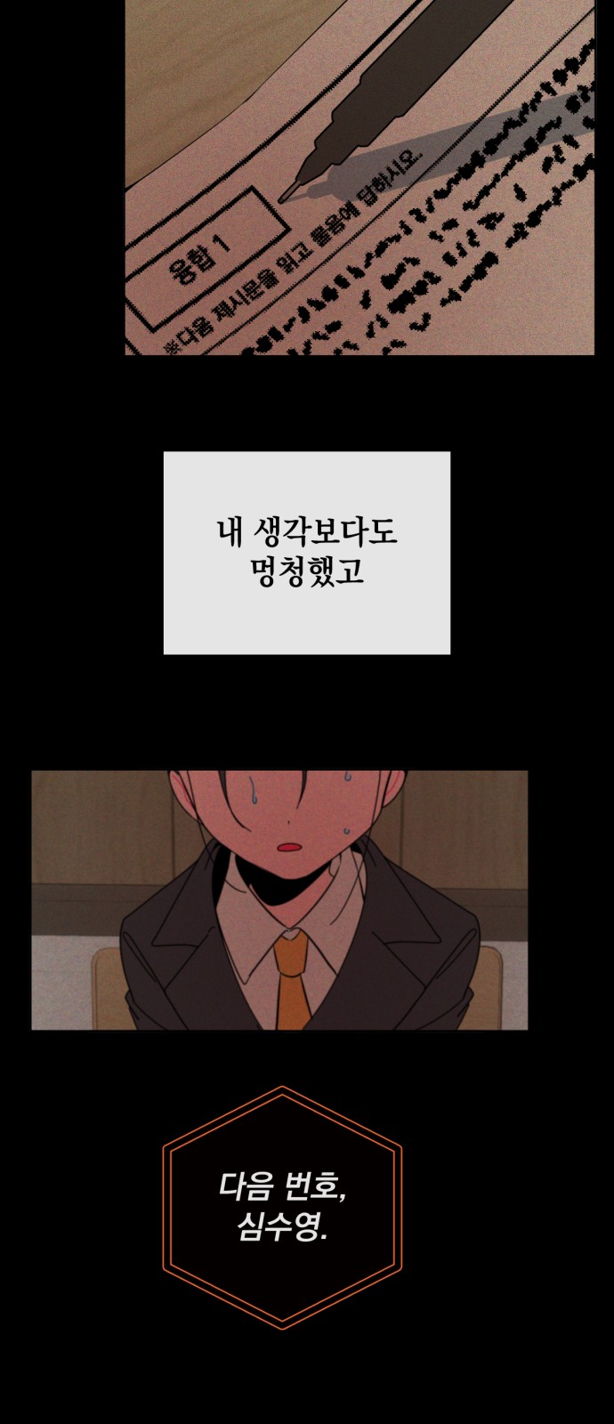 37 페이지