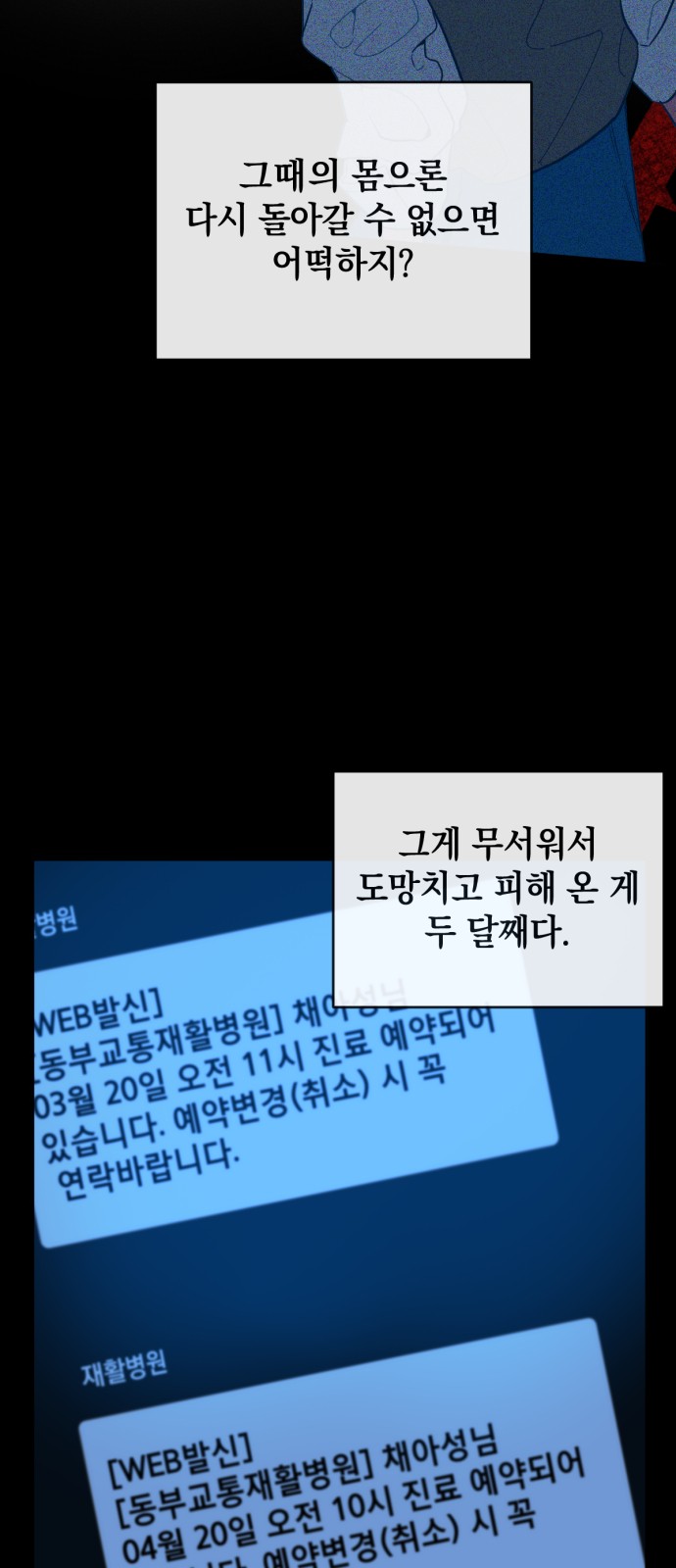 8 페이지