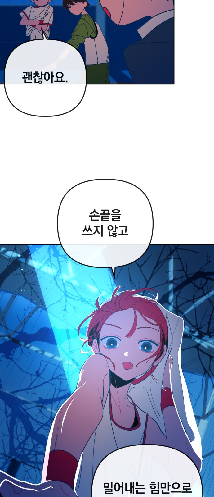 31 페이지