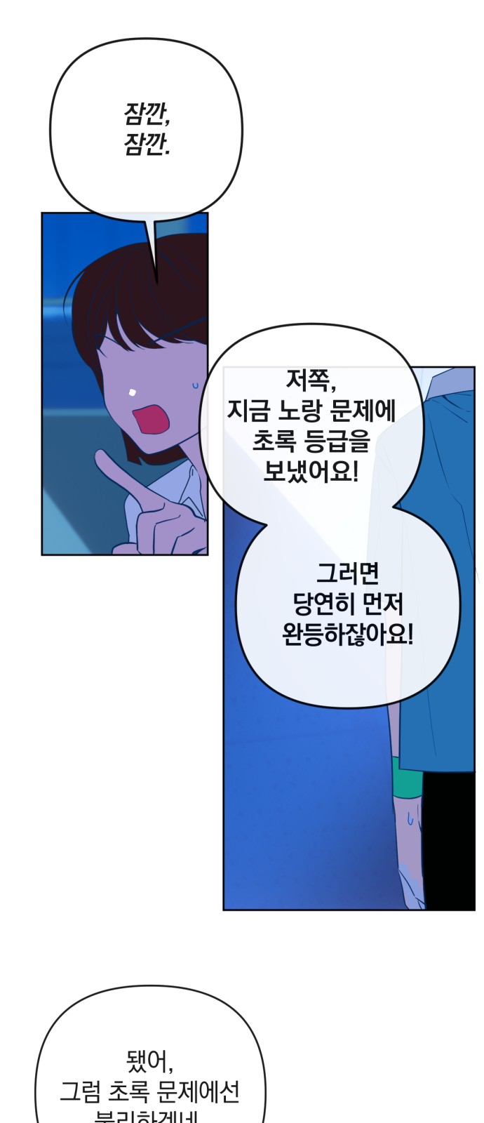 41 페이지