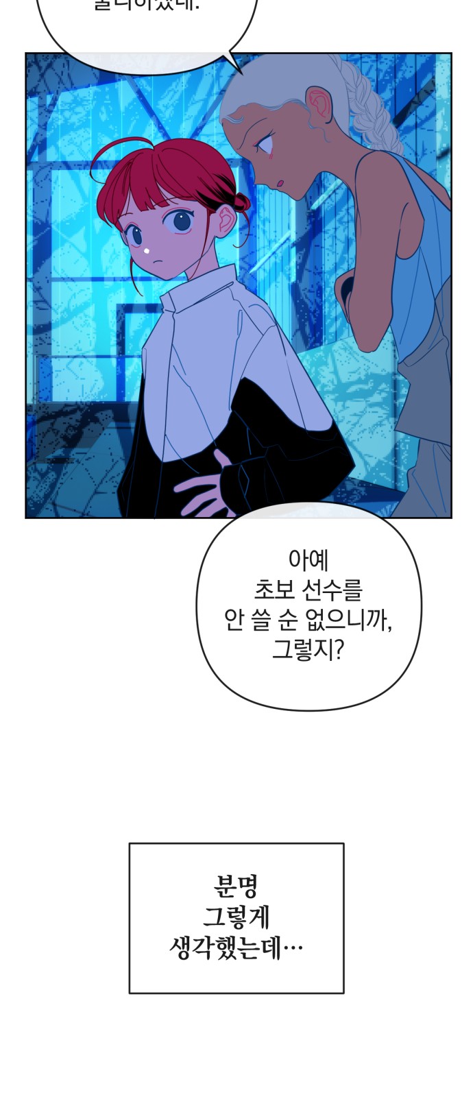 42 페이지