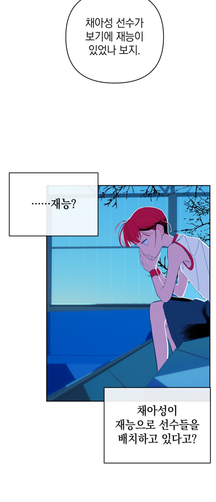 46 페이지