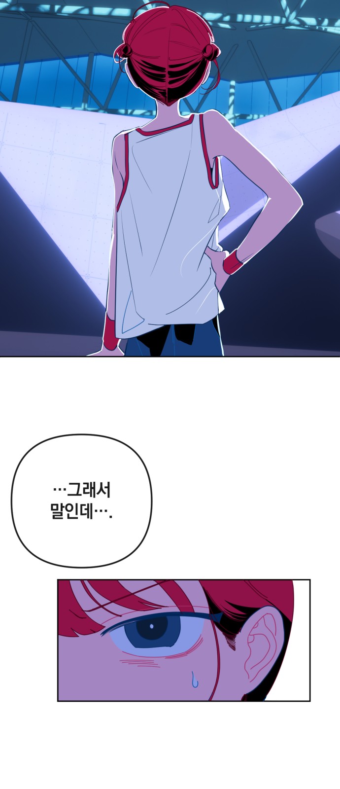 48 페이지
