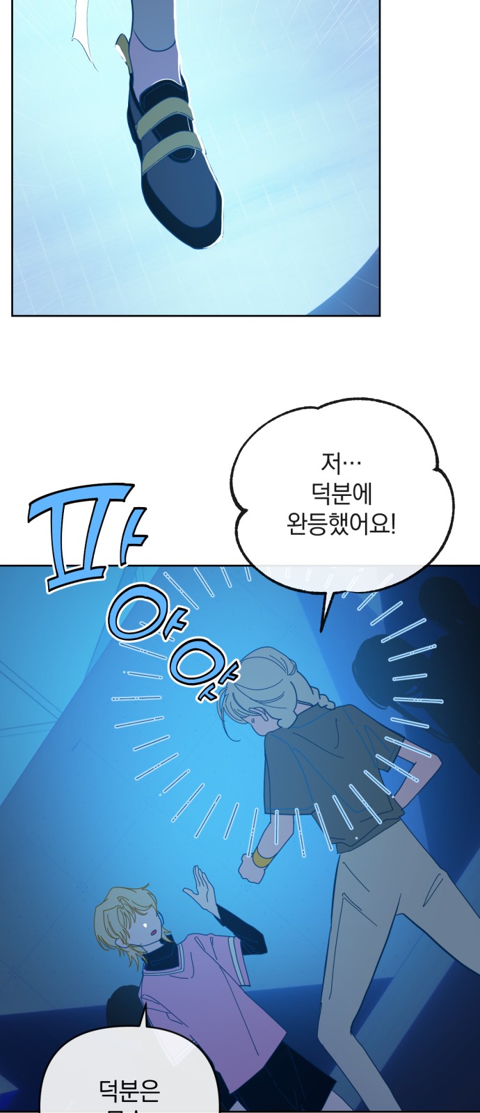 50 페이지
