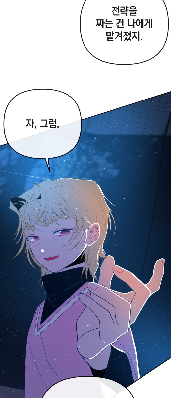 52 페이지