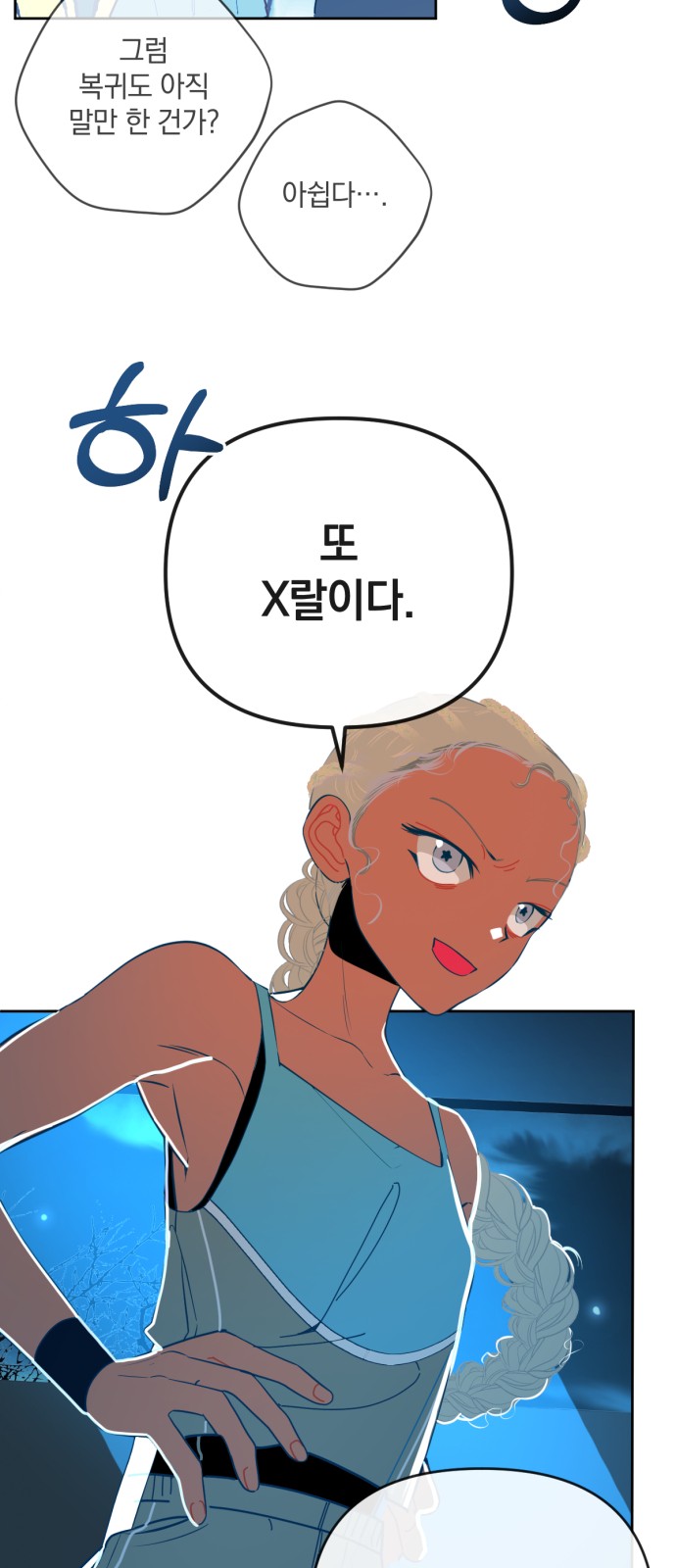10 페이지