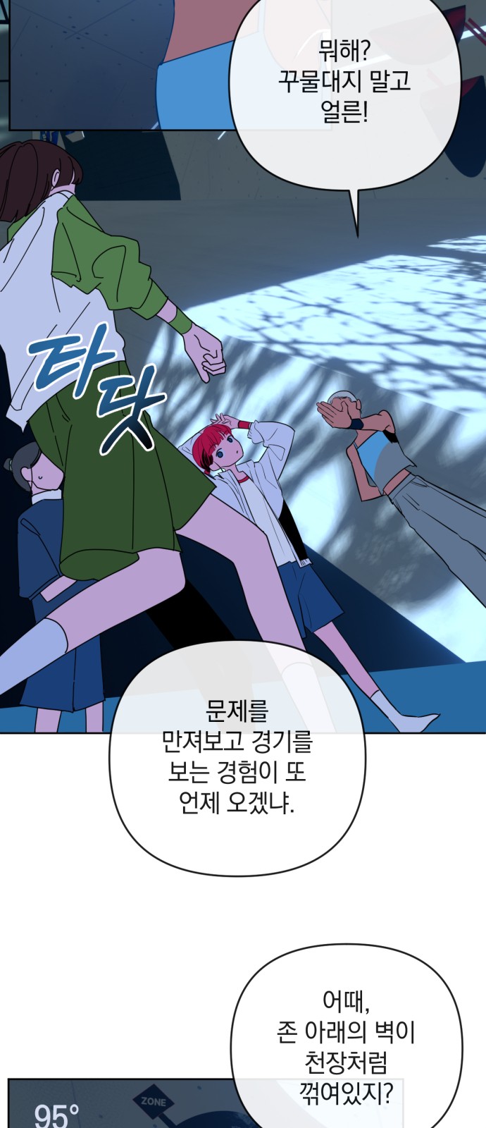 20 페이지