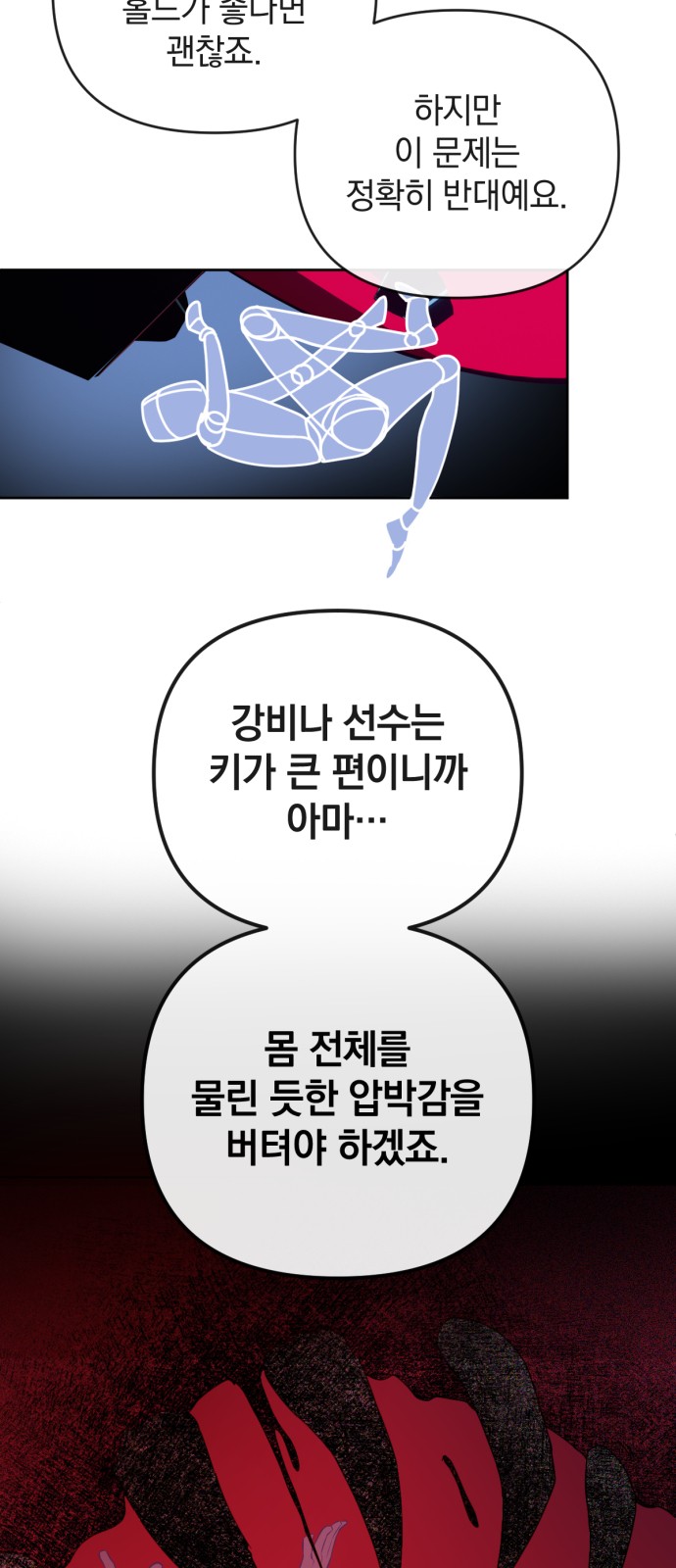 23 페이지