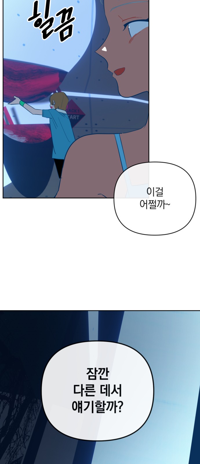 26 페이지