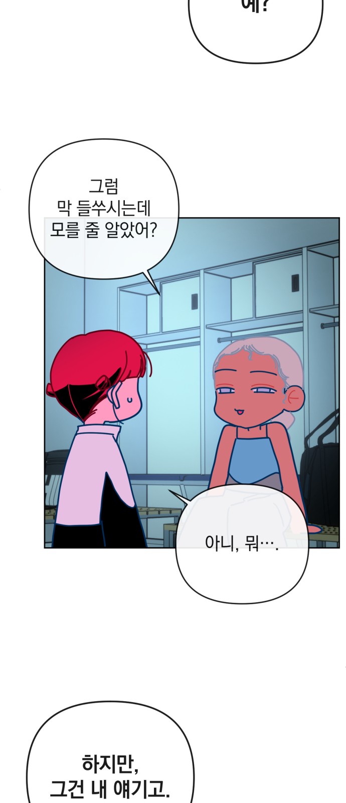 29 페이지