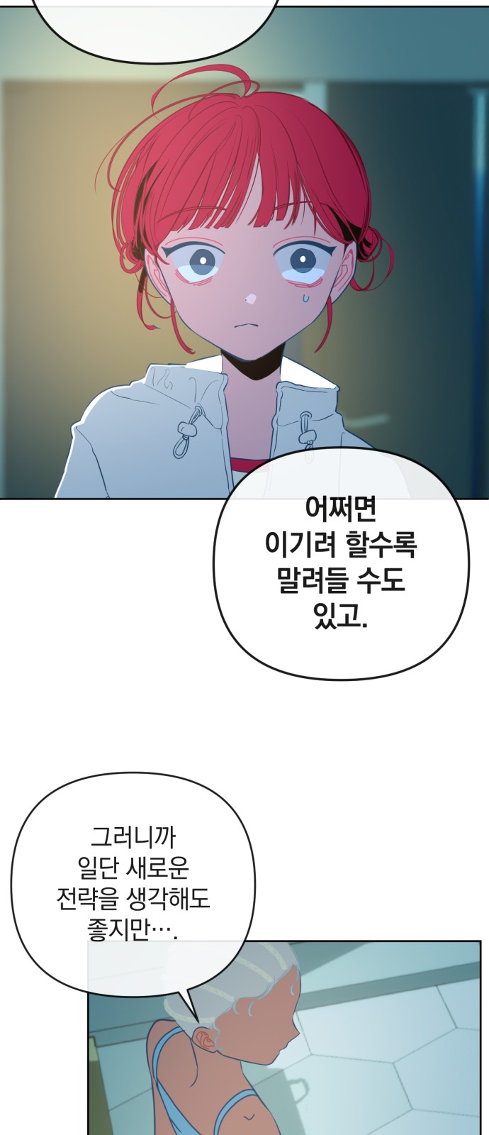 31 페이지